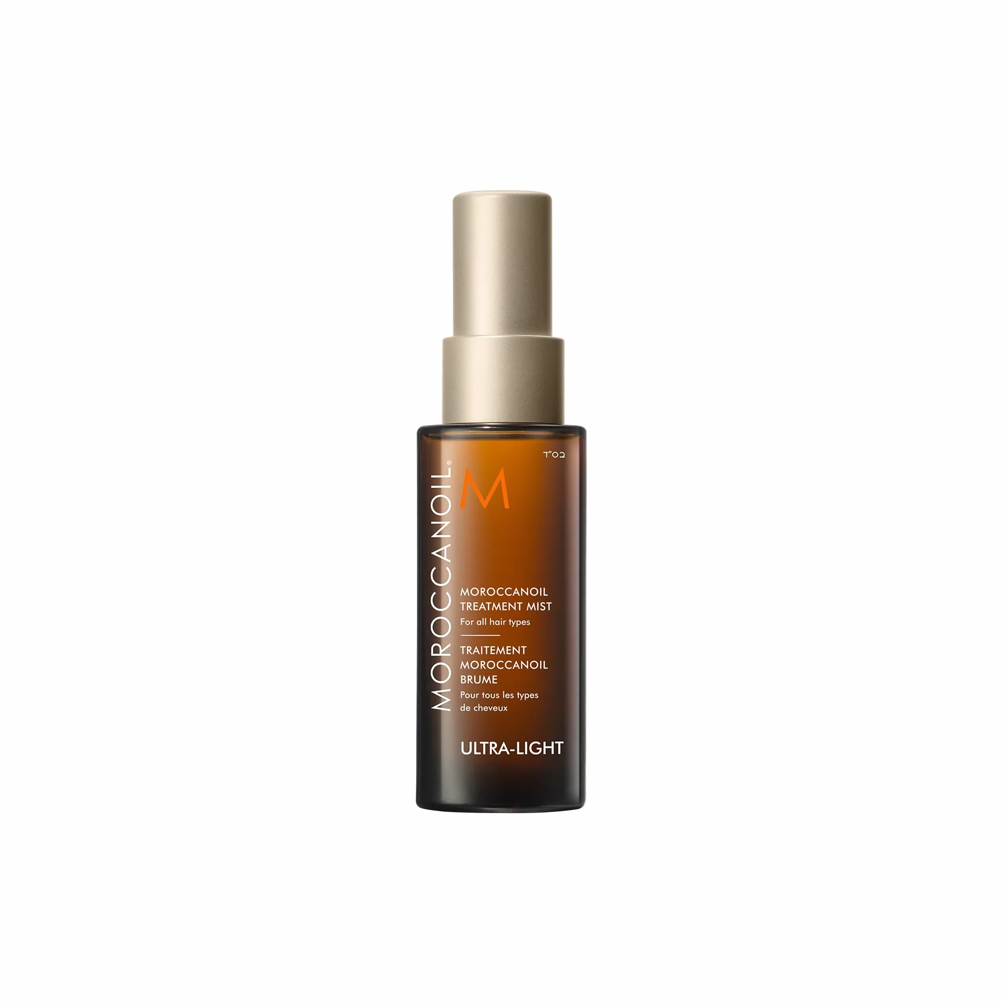 Brume de Traitement Moroccanoil